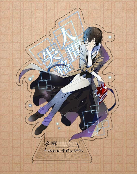 Bungou Stray Dogs Один из бродячих псов стенд 2