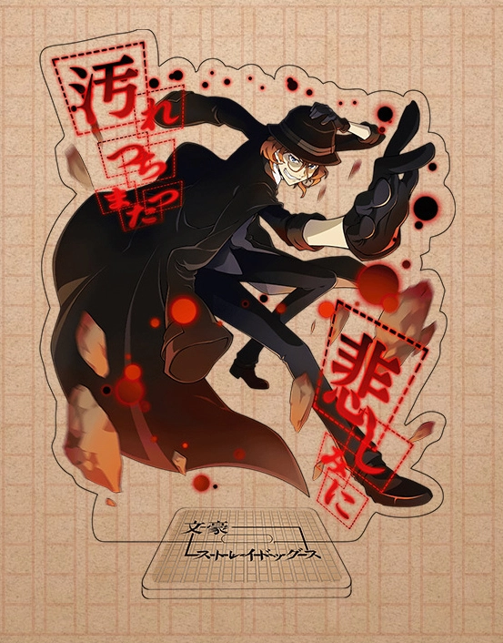 Bungou Stray Dogs Один из бродячих псов стенд 3