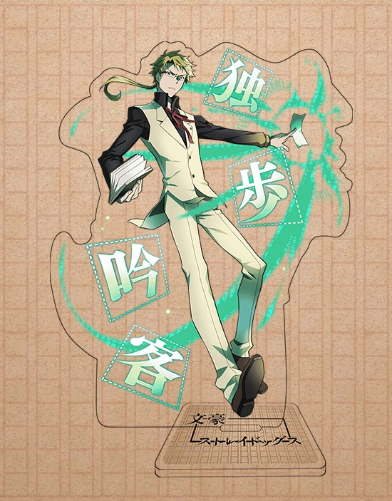 Bungou Stray Dogs Один из бродячих псов стенд 6