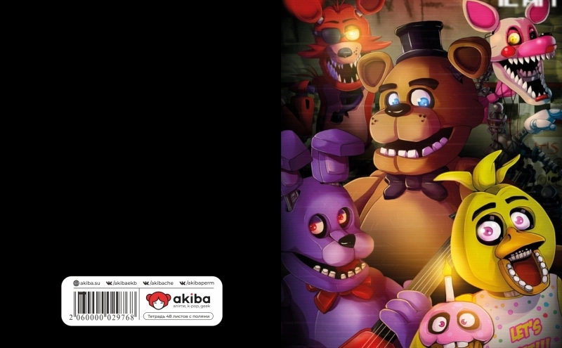 Тетрадь 48 листов в клетку Five Nights At Freddy's [T_FNAF_004S]