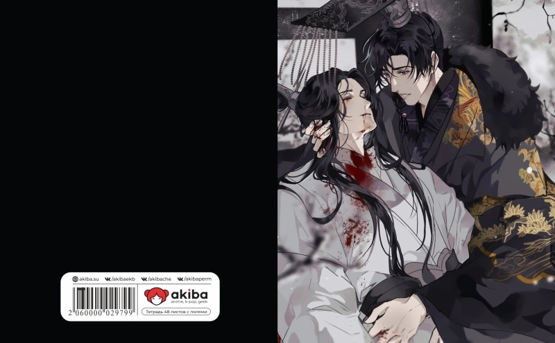 Тетрадь 48 листов в клетку Erha He Ta De Bai Mao Shizun [T_MaoShi_002S]