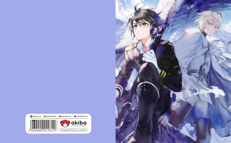 Тетрадь 48 листов в клетку Owari no Seraph [T_Owari_011S]