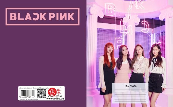 Тетрадь 48 листов в клетку BlackPink [TKp_BlP_007S]