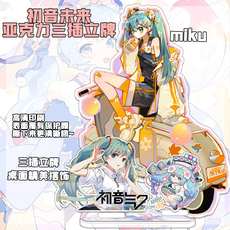 Vocaloid Miku Вокалоиды Мику стенд 14