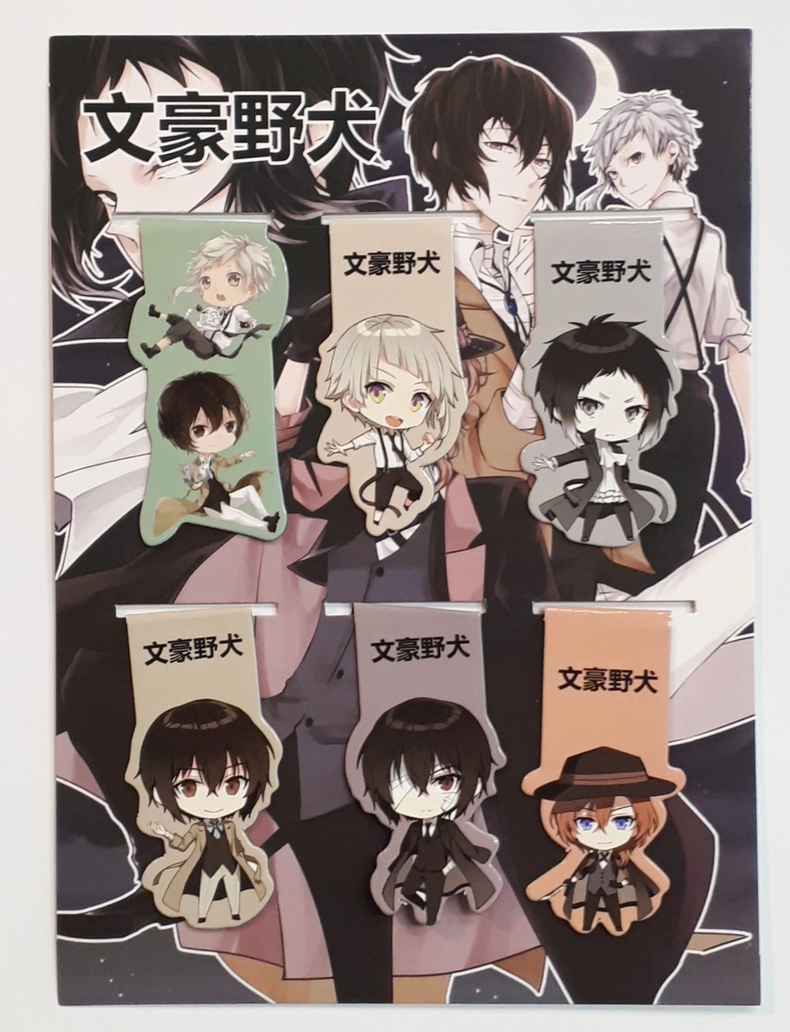 Bungou Stray Dogs Великий Из Бродячих Псов Закладки Магнитные (цена за 1 из 6)