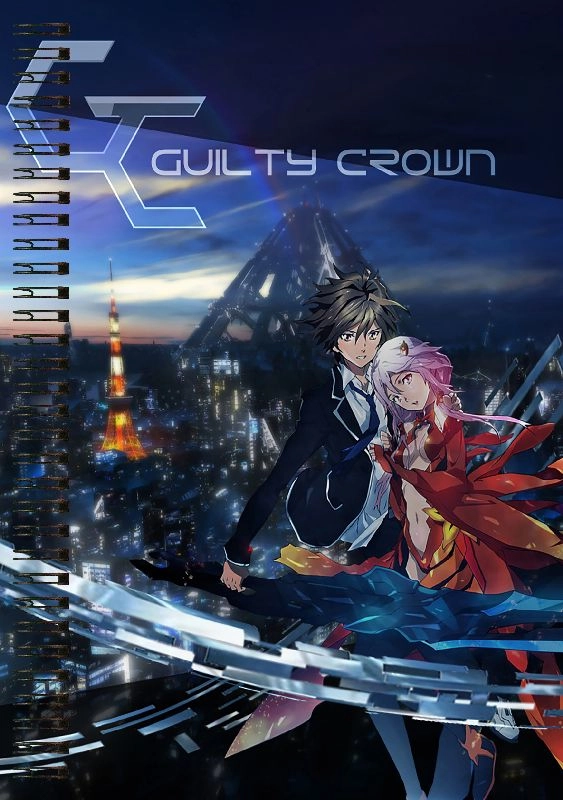 Блокнот А5 Guilty Crown [BL5_GCro_313S]