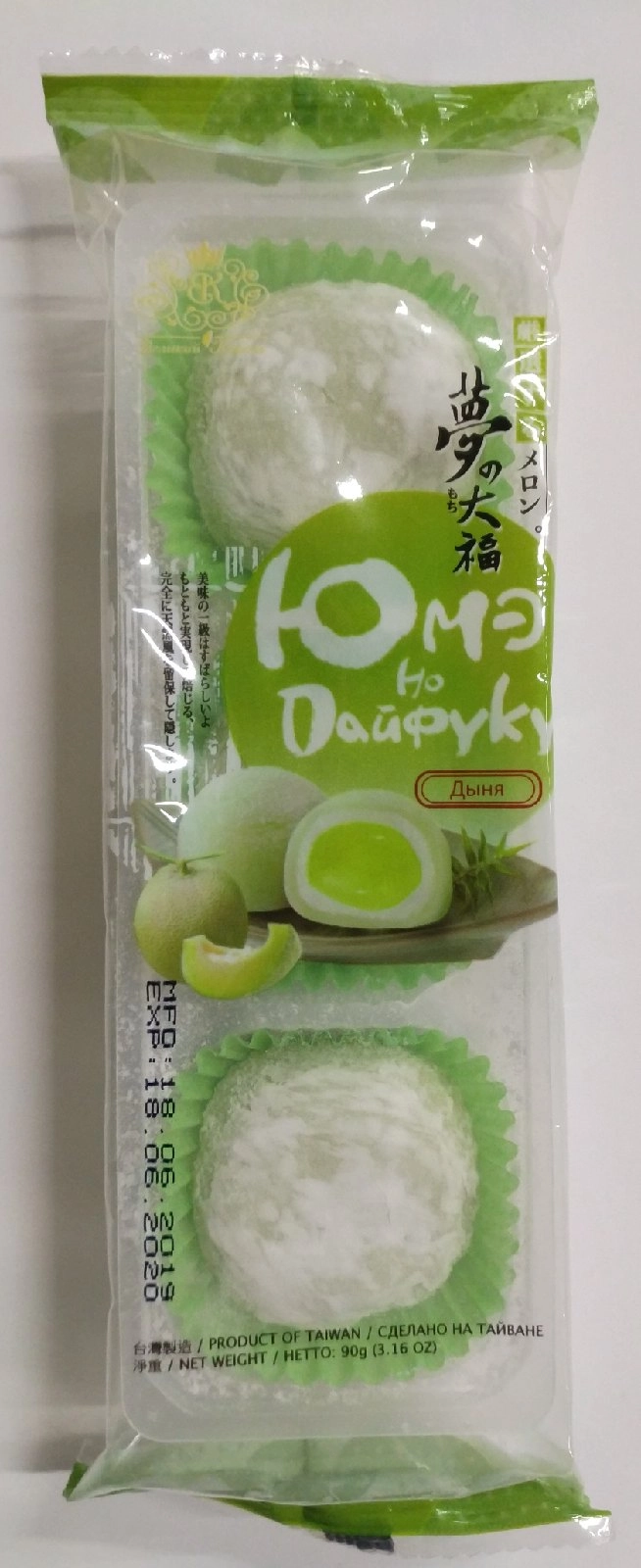 Yume No Daifuku Mochi Melon Юмэ Но Дайфуку Моти Дыня