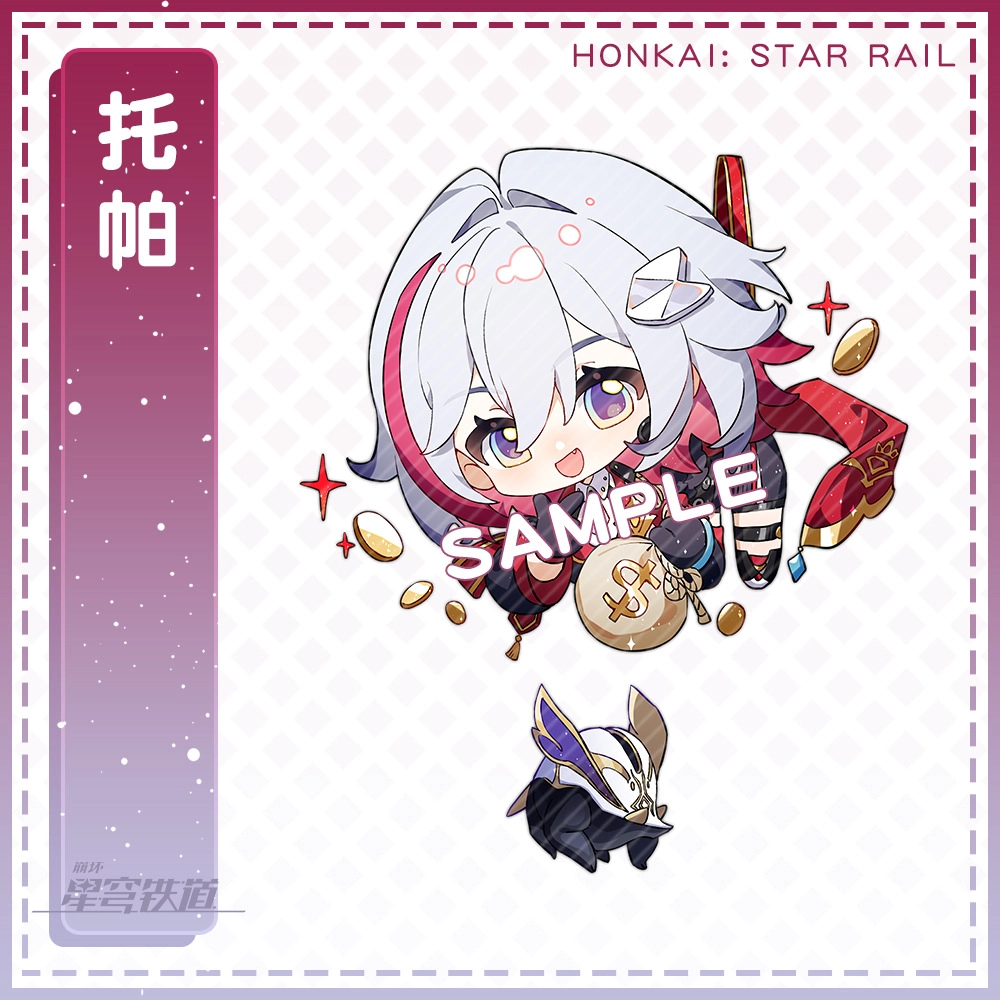 Honkai Star Rail Хонкай Звездный экспресс брелок 52