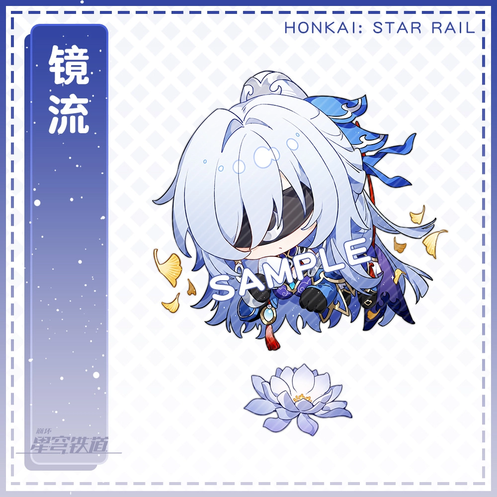 Honkai Star Rail Хонкай Звездный экспресс брелок 53