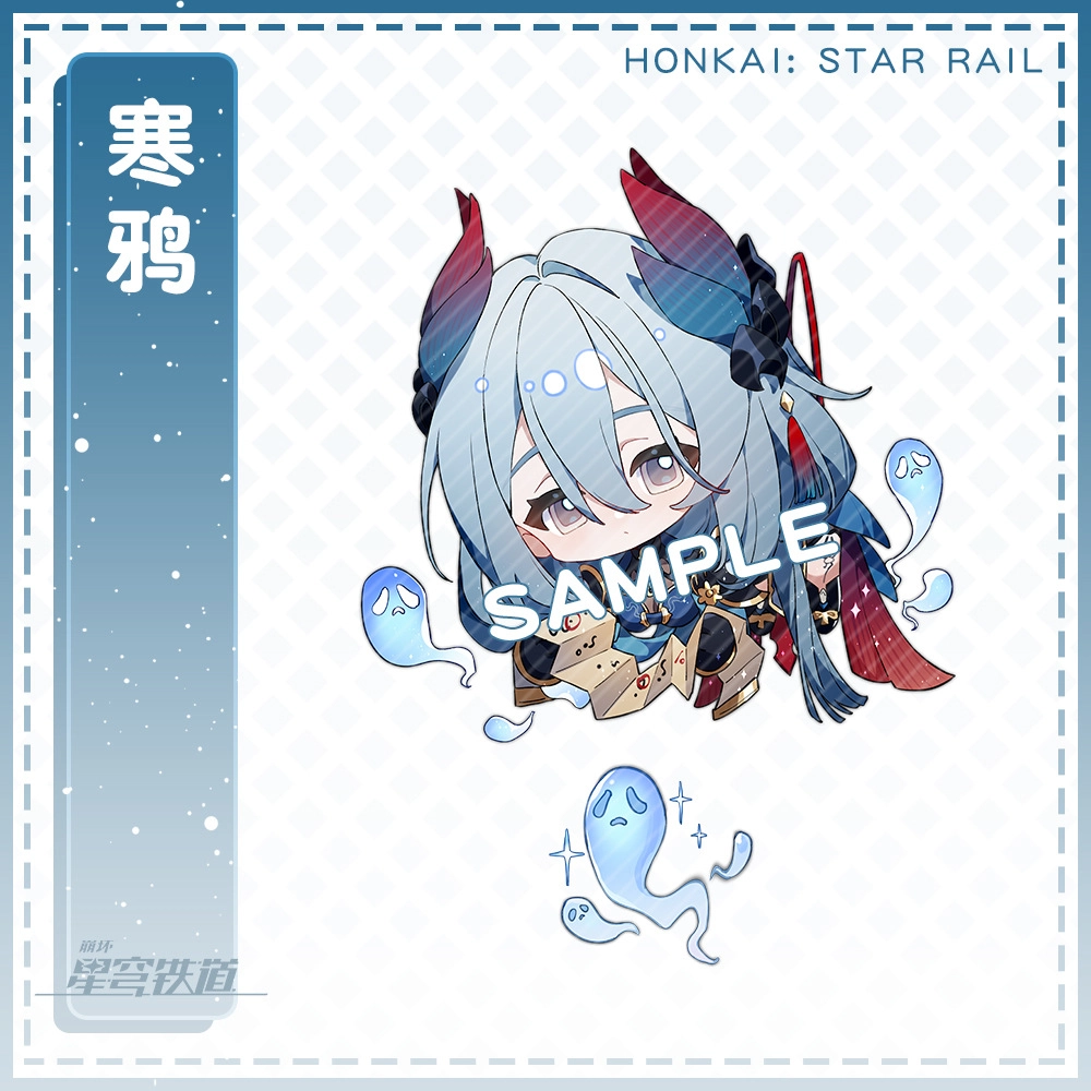 Honkai Star Rail Хонкай Звездный экспресс брелок 55