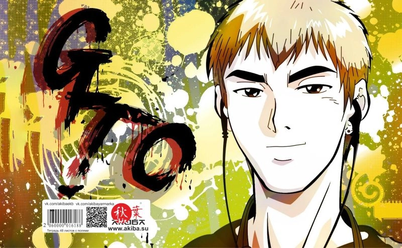 Тетрадь 48 листов в клетку Great Teacher Onizuka [T_GTO_001S]