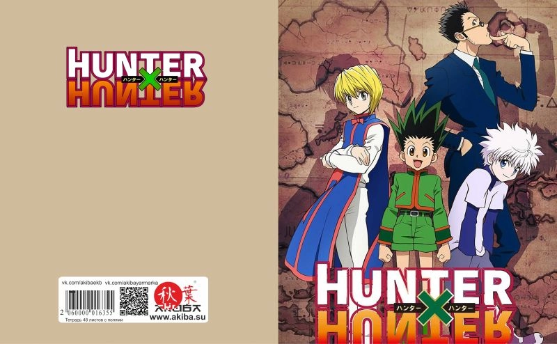 Тетрадь 48 листов в клетку Hunter x Hunter [T_HXH_001S]