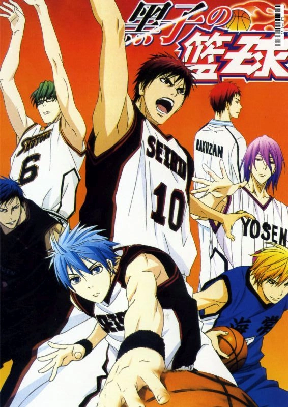 Плакат A3 Basketball Kuroko [3A_Bas_069S]