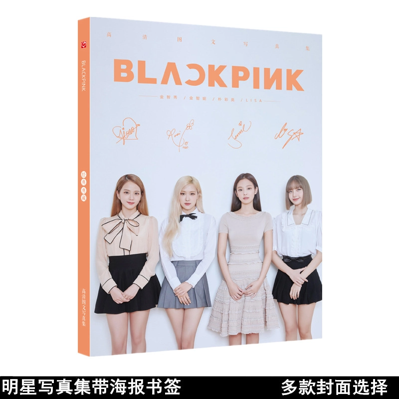 BlackPink фотобук