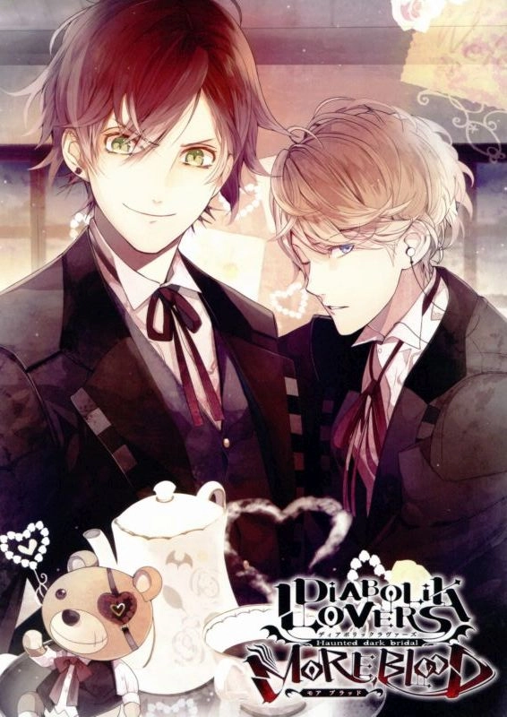 Плакат A3 Diabolik Lovers [3A_DLov_090S]