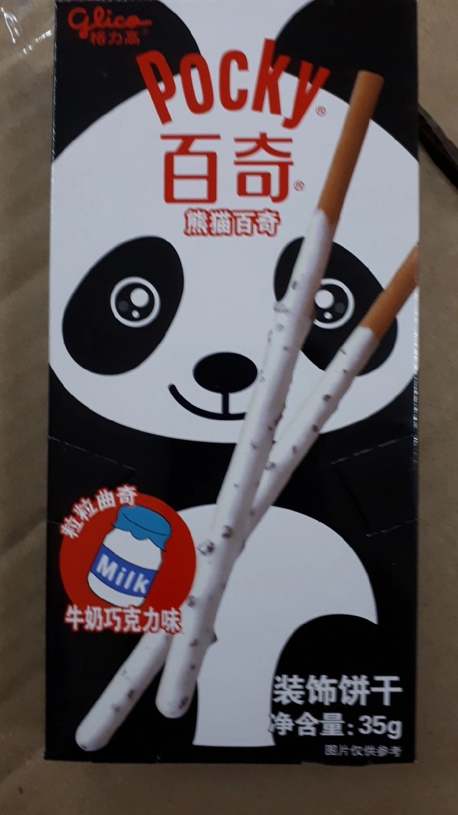 Panda Pocky Milk And Cookies Покки Молоко И Печенье