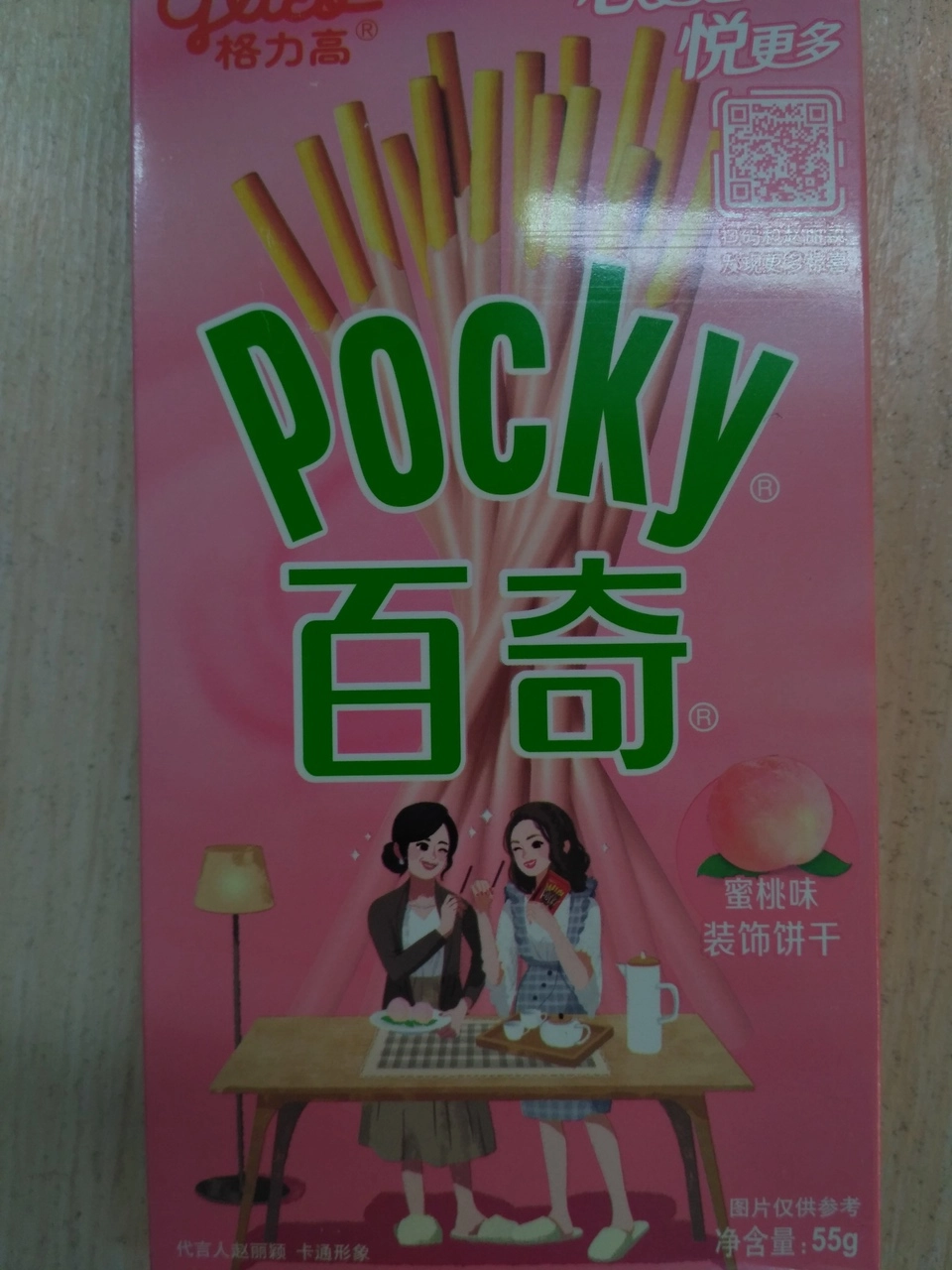 Pocky покки со вкусом персика, 55гр