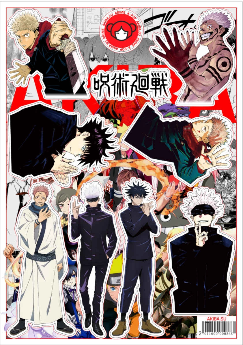 Лист стикеров A4 Винил Jujutsu Kaisen [SA4V_JJK_001S]