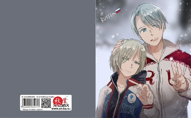 Тетрадь 48 листов в клетку Yuri on ice [T_Yuri_035S]