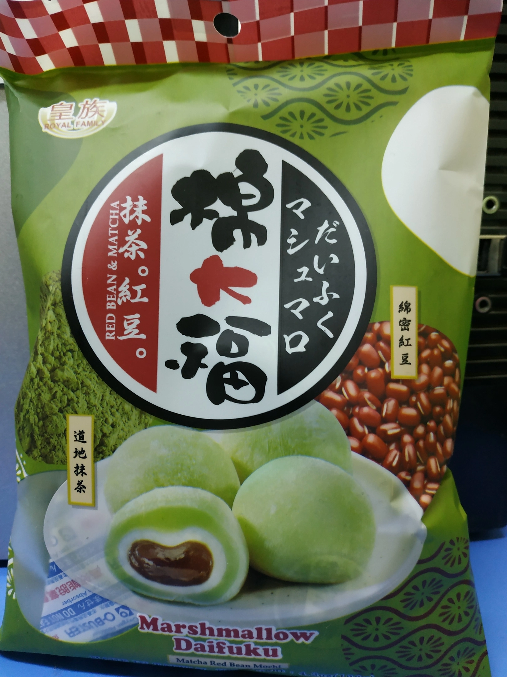 Azuki + Matcha Marshmallow Daifuku Дайфуку Адзуки + Матча