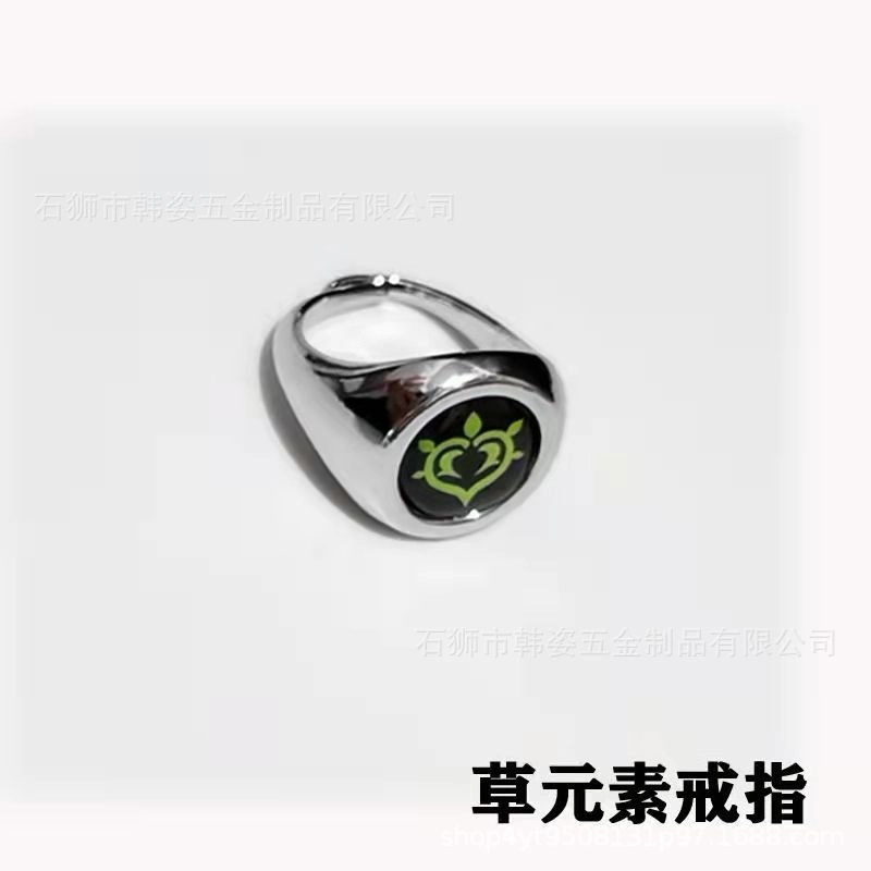 Genshin Геншин кольцо дендро 2