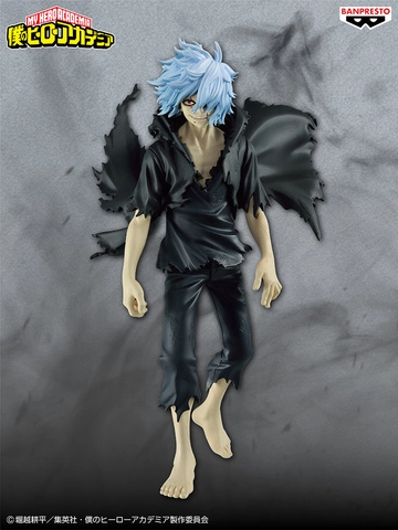 DXF Figure Shigaraki Tomura