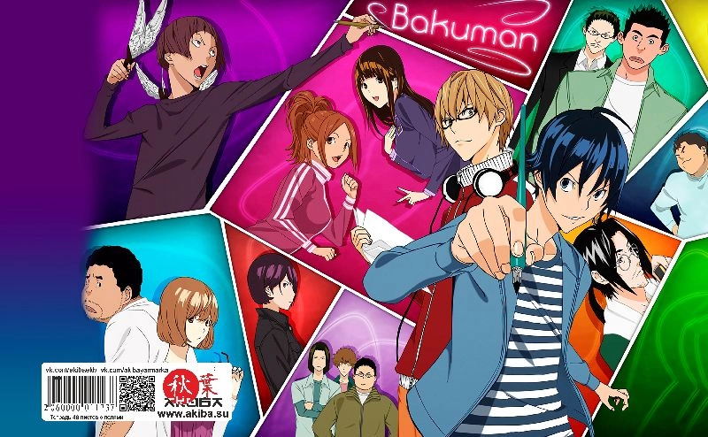 Тетрадь 48 листов в клетку Bakuman [T_Bak_006S]