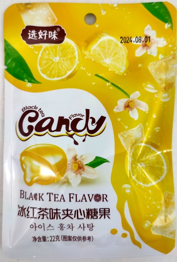 Конфеты СANDY BLACK TEA FLAVOR ЛИМОН