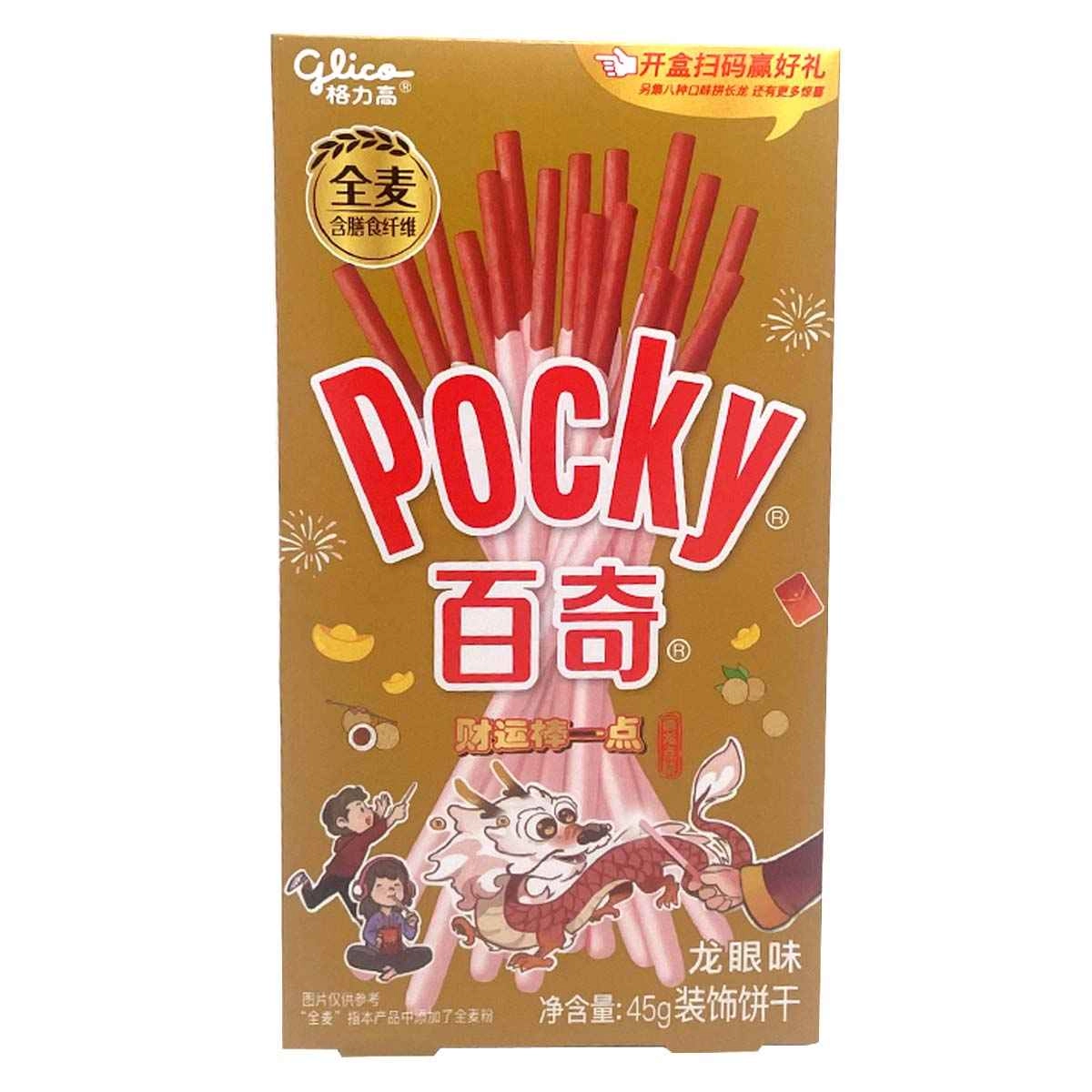 Палочки бисквитные Pocky со вкусом лонгана, 45 г