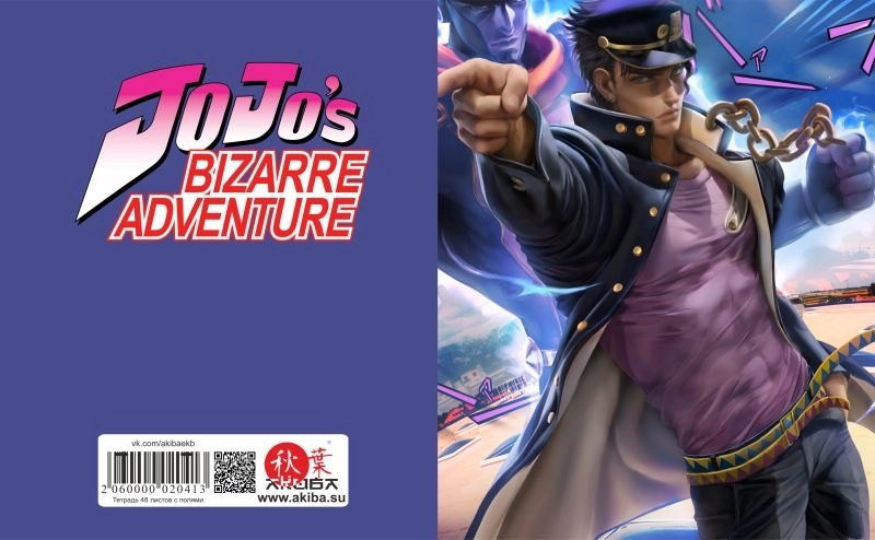 Тетрадь 48 листов в клетку JoJo no Kimyou na Bouken [T_JoJo_013S]