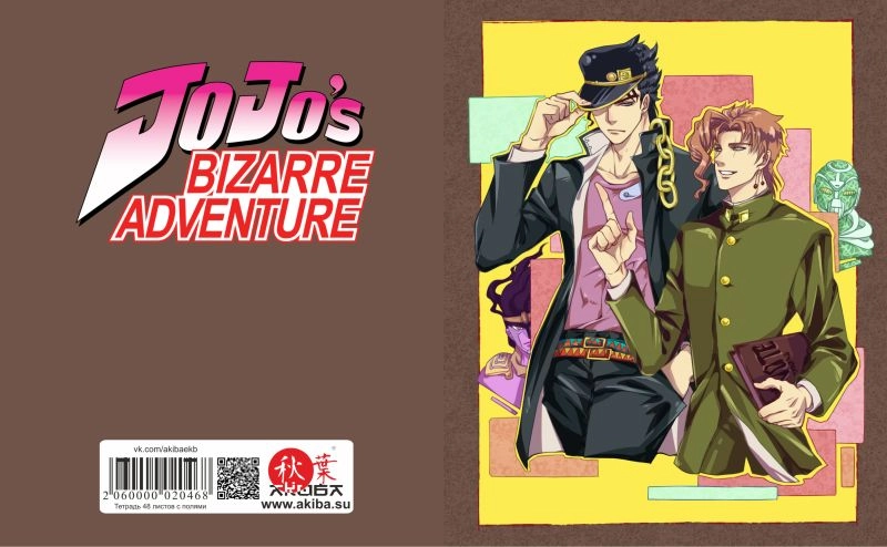 Тетрадь 48 листов в клетку JoJo no Kimyou na Bouken [T_JoJo_018S]