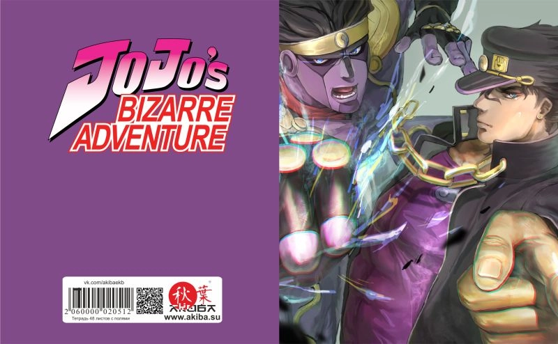 Тетрадь 48 листов в клетку JoJo no Kimyou na Bouken [T_JoJo_023S]