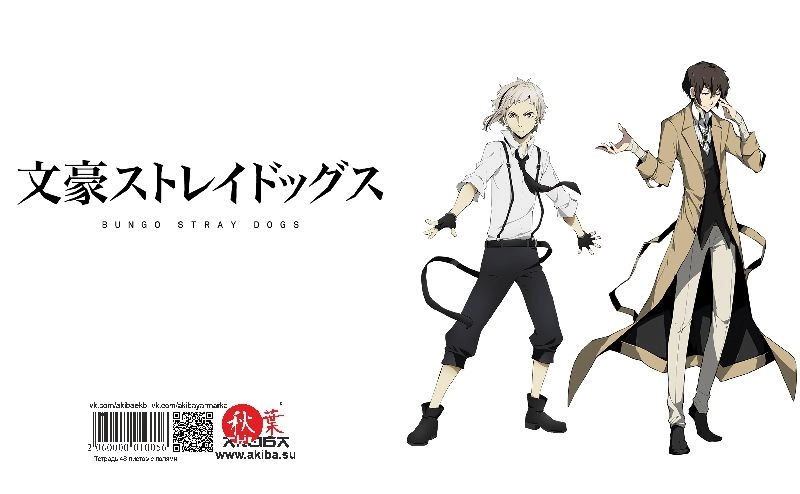 Тетрадь 48 листов в клетку Bungou Stray Dogs [T_BSD_003S]