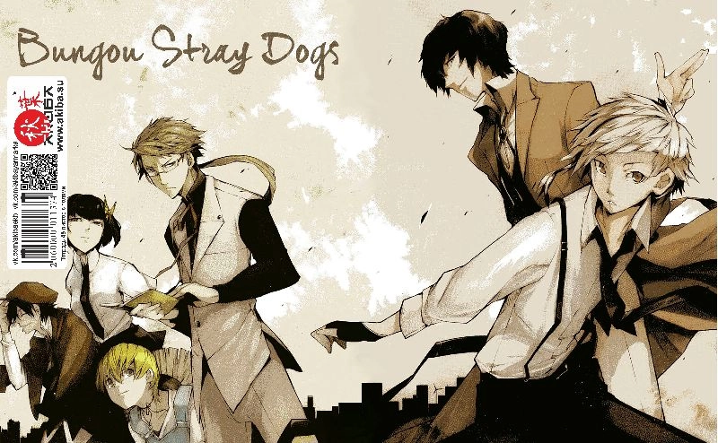 Тетрадь 48 листов в клетку Bungou Stray Dogs [T_BSD_005S]