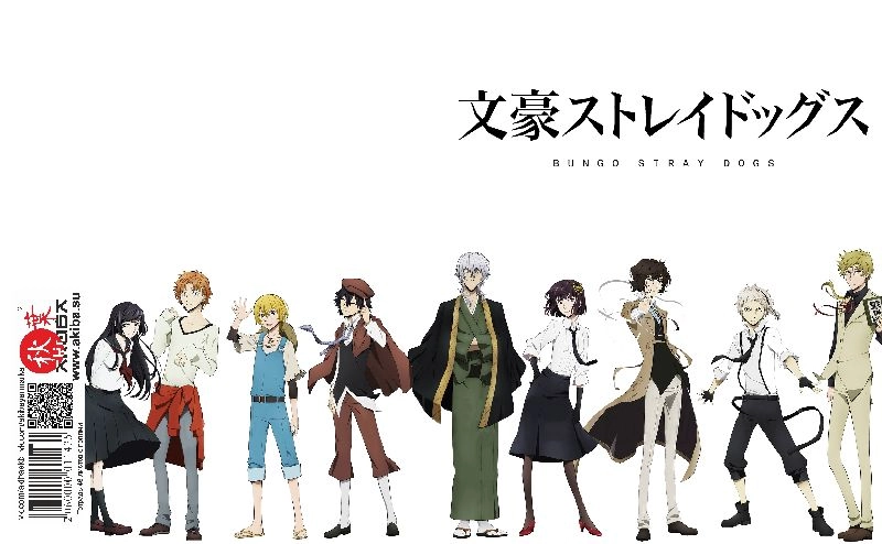 Тетрадь 48 листов в клетку Bungou Stray Dogs [T_BSD_011S]