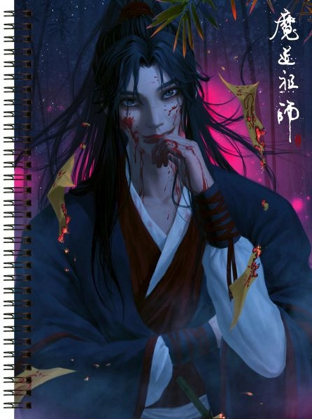 Блокнот А6 Mo Dao Zu Shi [BL6_MDZS_011S]