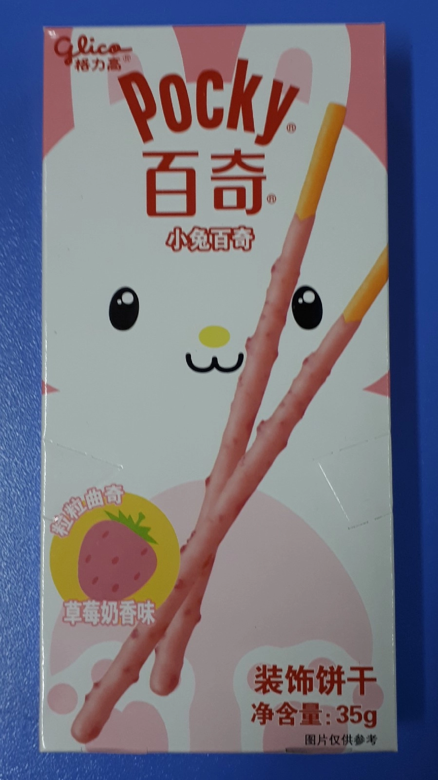 Pocky покки со вкусом клубники, 35гр