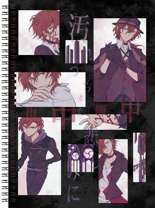 Блокнот А5 Bungou Stray Dogs [BL5_BSD_067S]