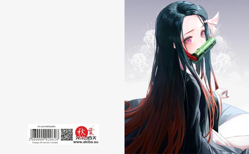 Тетрадь 48 листов в клетку Kimetsu no Yaiba [T_KiNoYa_009S]