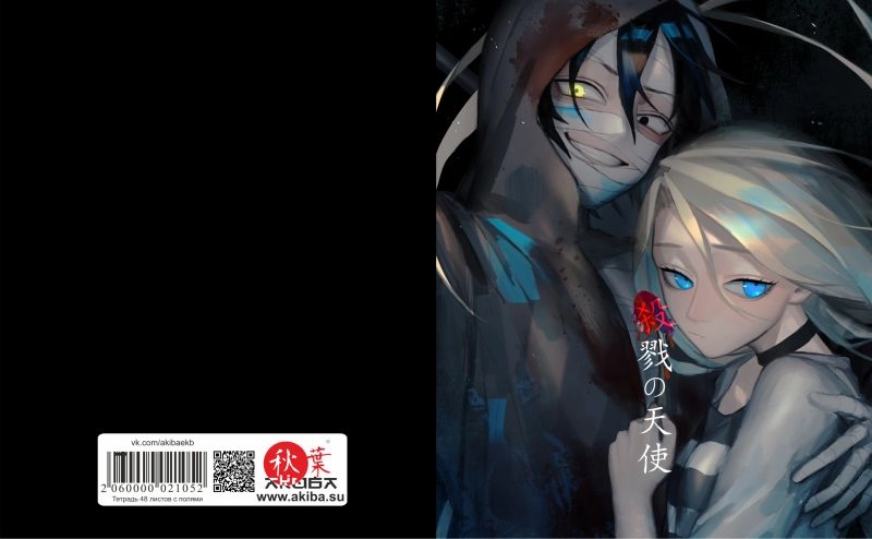 Тетрадь 48 листов в клетку Satsuriku no Tenshi [T_SatT_011S]