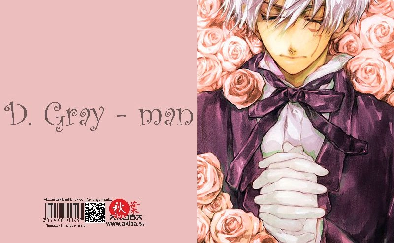 Тетрадь 48 листов в клетку D.Gray Man [T_DGM_006S]