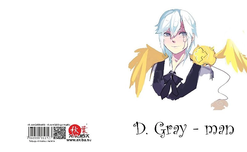 Тетрадь 48 листов в клетку D.Gray Man [T_DGM_009S]