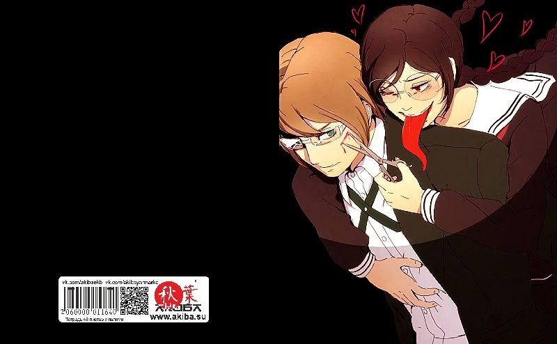 Тетрадь 48 листов в клетку Dangan Ronpa [T_DanR_002S]