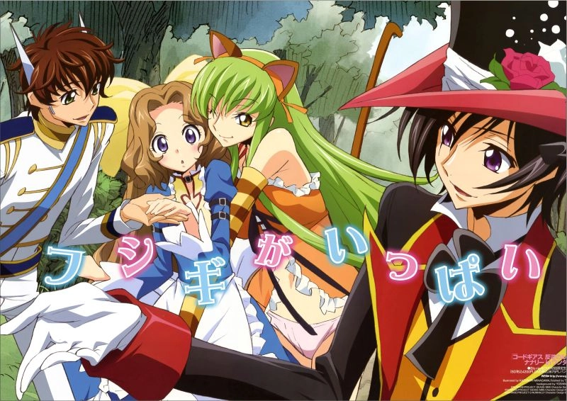 Плакат A3 Code Geass [3A_CoGe_060S]