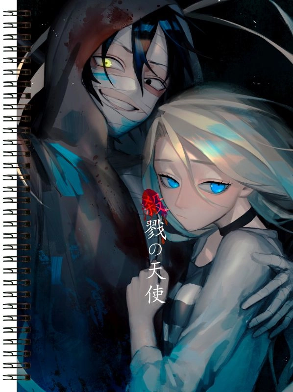 Блокнот А5 Satsuriku no Tenshi [BL5_SatT_011S]