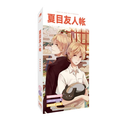 Natsume Yuujinchou тетрадь дружбы Нацуме открытка 2 (цена за 1 из 30)