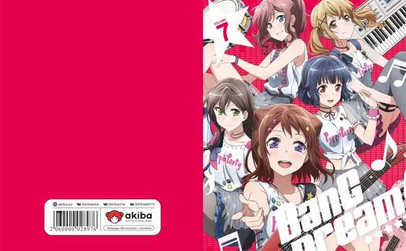 Тетрадь 48 листов в клетку BanG Dream [T_BD_002S]