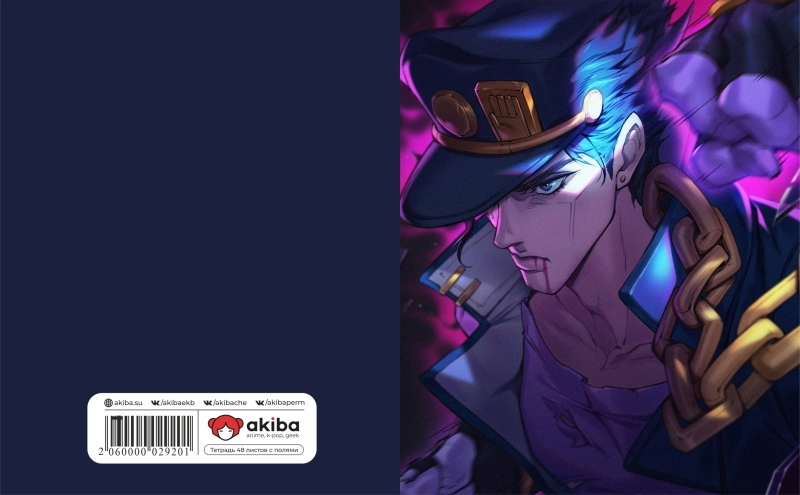 Тетрадь 48 листов в клетку JoJo no Kimyou na Bouken [T_JoJo_038S]