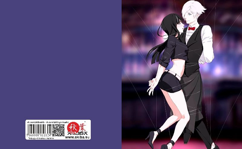 Тетрадь 48 листов в клетку Death Parade [T_DPar_001S]