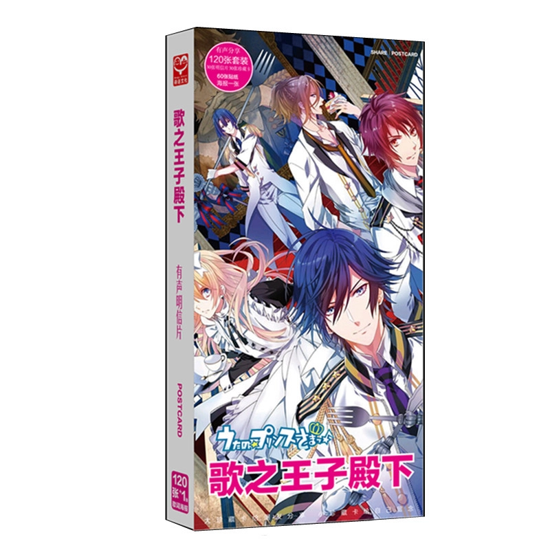 Uta No Prince Sama Post Card Поющие Принцы Открытка (Цена за 1 штуку из набора)